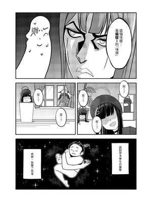 (FF43) [席恩 CN] 三一龍捲風 (ブルーアーカイブ) [中国語]_19