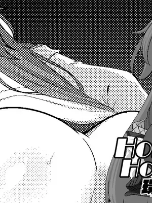 (FF43) [席恩 CN] 環命光頭—優香的ハンドル (ブルーアーカイブ) [中国語]_2