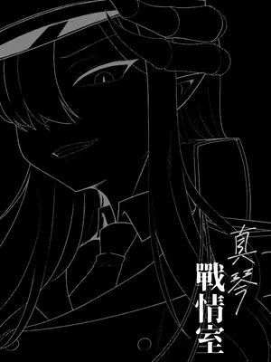 (FF44) [席恩 CN] 真琴戰情室 (ブルーアーカイブ) [中国語]_03