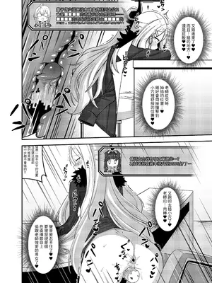 (FF44) [席恩 CN] 真琴戰情室 (ブルーアーカイブ) [中国語]_15