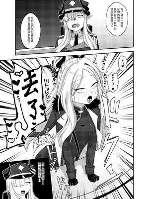 (FF44) [席恩 CN] 真琴戰情室 (ブルーアーカイブ) [中国語]_16