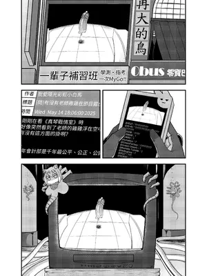 (FF44) [席恩 CN] 真琴戰情室 (ブルーアーカイブ) [中国語]_18