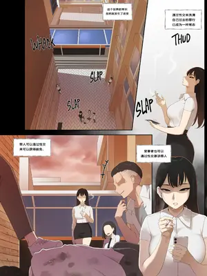 [ABBB] 常识转变：一个可以通过交配来赎罪的世界 [restday111个人汉化] [無修正]_02