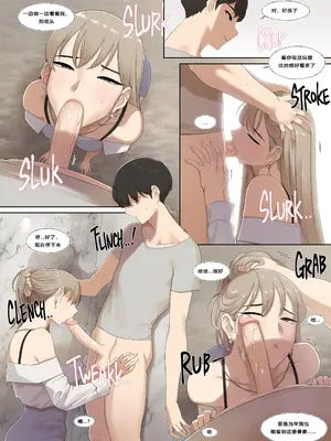 [ABBB] 常识转变：一个可以通过交配来赎罪的世界 [restday111个人汉化] [無修正]_07