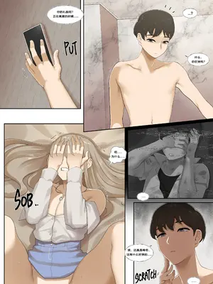 [ABBB] 常识转变：一个可以通过交配来赎罪的世界 [restday111个人汉化] [無修正]_13