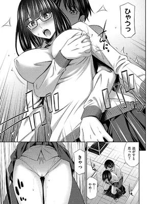 [左橋レンヤ] 乙女会〜性欲の強い乙女達の集い〜 [DL版]_010