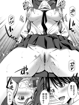 [左橋レンヤ] 乙女会〜性欲の強い乙女達の集い〜 [DL版]_017