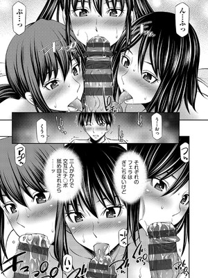 [左橋レンヤ] 乙女会〜性欲の強い乙女達の集い〜 [DL版]_068