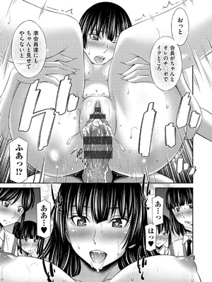 [左橋レンヤ] 乙女会〜性欲の強い乙女達の集い〜 [DL版]_144