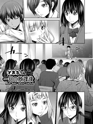 [左橋レンヤ] 乙女会〜性欲の強い乙女達の集い〜 [DL版]_176