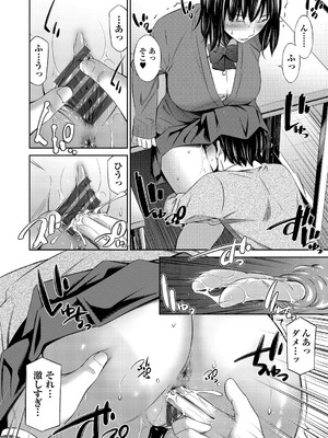 [左橋レンヤ] 乙女会〜性欲の強い乙女達の集い〜 [DL版]_183