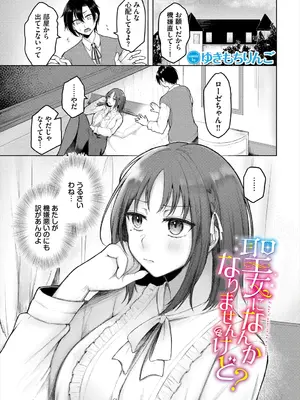 [アンソロジー] ダンジョン攻略はSEXで!! VOL.25 [DL版]_007