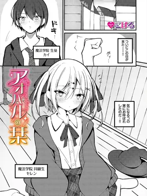 [アンソロジー] ダンジョン攻略はSEXで!! VOL.25 [DL版]_167