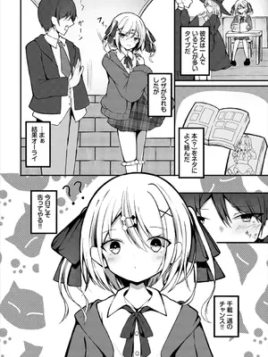 [アンソロジー] ダンジョン攻略はSEXで!! VOL.25 [DL版]_168