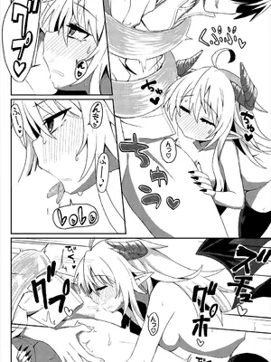 [アンソロジー] ダンジョン攻略はSEXで!! VOL.25 [DL版]_212