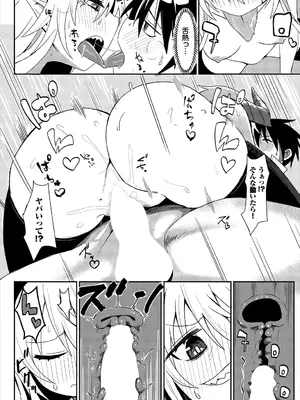 [アンソロジー] ダンジョン攻略はSEXで!! VOL.25 [DL版]_218