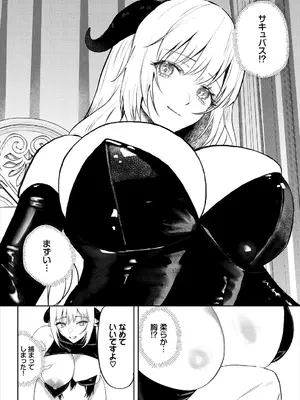 [アンソロジー] ダンジョン攻略はSEXで!! VOL.25 [DL版]_250