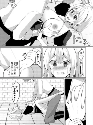 [アンソロジー] ダンジョン攻略はSEXで!! VOL.25 [DL版]_271