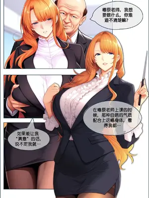 【nfkk】椿原さんの男性事情_01_椿原さんの男性事情 (09)