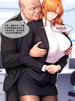 【nfkk】椿原さんの男性事情_01_椿原さんの男性事情 (08)