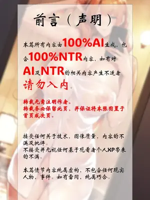 【nfkk】椿原さんの男性事情_02_椿原さんの男性事情 (02)