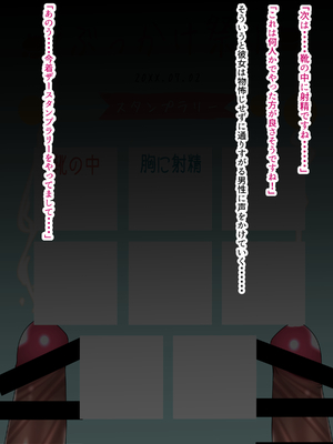 [ちゃせたの庭 (茶世太)] 着衣ぶっかけ本3_30