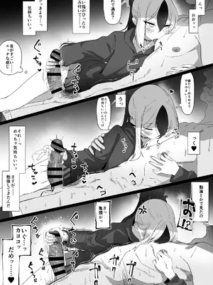 [ねぎうま] 鬼方カヨコ_07