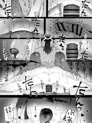 [ねぎうま] 鬼方カヨコ_33