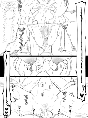 [ねぎうま] 鬼方カヨコ_50