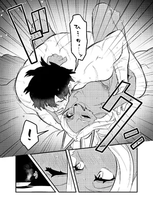 [okett (てこ)] 灯火消えんとして光増す [zc2333]_06