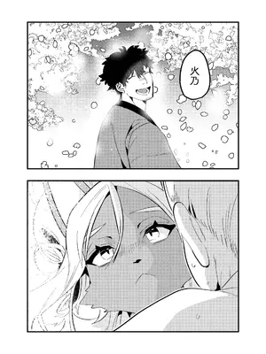 [okett (てこ)] 灯火消えんとして光増す [zc2333]_19