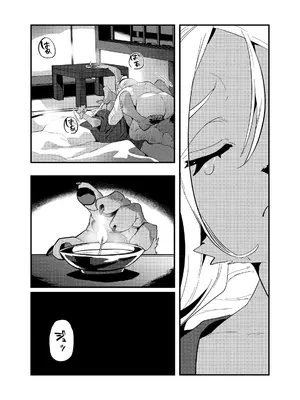 [okett (てこ)] 灯火消えんとして光増す [zc2333]_20