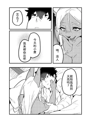 [okett (てこ)] 灯火消えんとして光増す [zc2333]_30