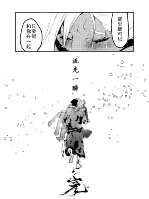 [okett (てこ)] 灯火消えんとして光増す [zc2333]_41