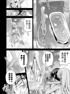 [赤月みゅうと] 被只有我才能摸的榨精魅魔三姐妹榨得一干二净的故事~主人公宠物篇~ [白杨汉化组] [DL版]_005