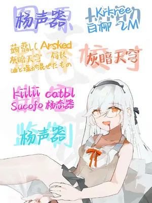 [赤月みゅうと] 被只有我才能摸的榨精魅魔三姐妹榨得一干二净的故事~主人公宠物篇~ [白杨汉化组] [DL版]_111