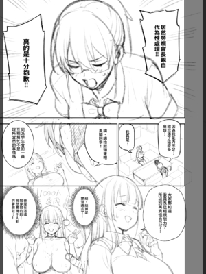 [Try] Progress [Chinese]
