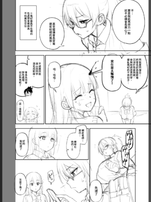 [Try] Progress [Chinese]_2