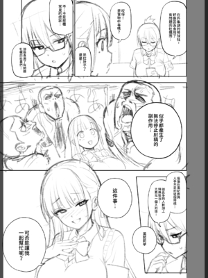 [Try] Progress [Chinese]_3