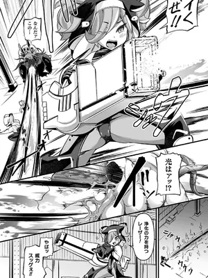 [ガロウド] 祓魔閃姫エクソシーム [DL版]_074