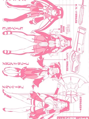 [ガロウド] 祓魔閃姫エクソシーム [DL版]_204