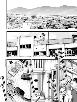 [どじろー] 陰キャ同士の付き合う直前が一番エロいよね#2 (COMIC 快楽天 2025年7月号)｜内向友人在交往前的那一刻才是最具风情的呢#2 [暴碧汉化组] [DL版]_06