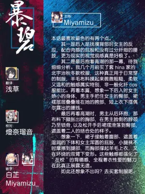 [どじろー] 陰キャ同士の付き合う直前が一番エロいよね#2 (COMIC 快楽天 2025年7月号)｜内向友人在交往前的那一刻才是最具风情的呢#2 [暴碧汉化组] [DL版]_29