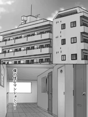 [むらむら村ソン (にぼ煮干)] 弟の妻 合意のうえ資産家ご令嬢を孕ませる 2[AI漢化]_03