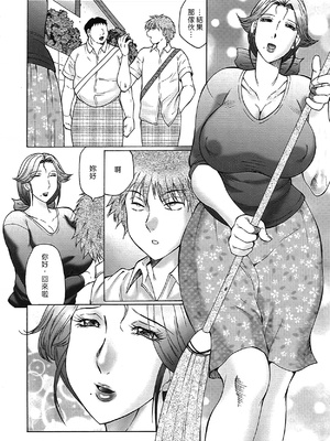 [風船クラブ] 熟熟 [中国翻訳] [無修正]_MFS_026_012