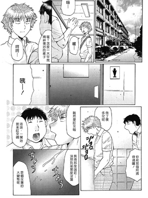 [風船クラブ] 熟熟 [中国翻訳] [無修正]_MFS_026_050