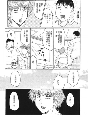 [風船クラブ] 熟熟 [中国翻訳] [無修正]_MFS_026_051