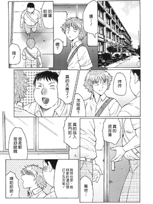 [風船クラブ] 熟熟 [中国翻訳] [無修正]_MFS_026_063