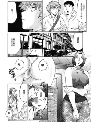 [風船クラブ] 熟熟 [中国翻訳] [無修正]_MFS_026_064