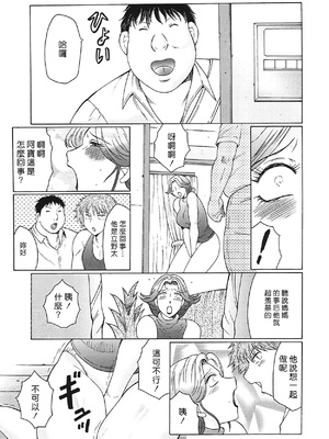 [風船クラブ] 熟熟 [中国翻訳] [無修正]_MFS_026_067